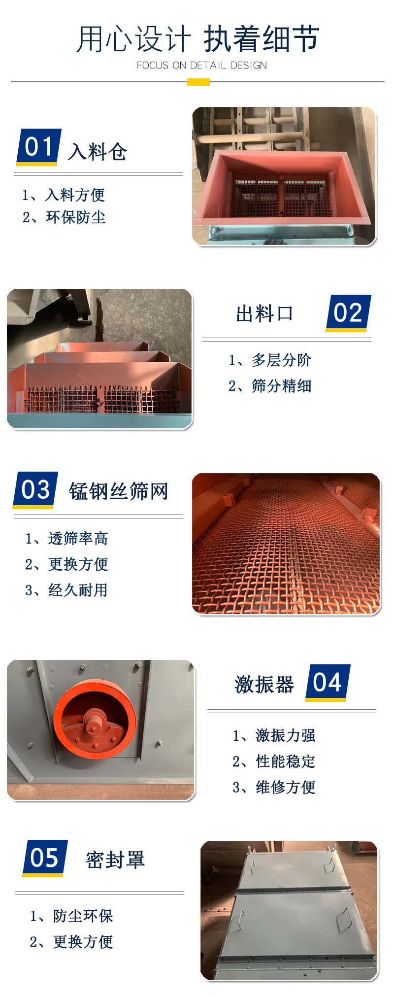 环保型振动筛特点